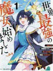 回声岛屿悬疑剧情电影海报